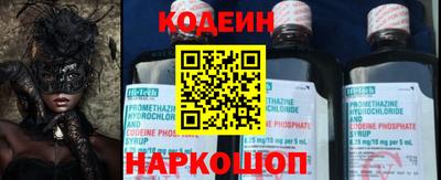 прущий лед Донецк