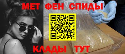 соль курить ск Заволжье