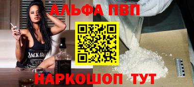 соль курить ск Заволжье