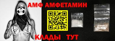 соль курить ск Заволжье