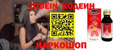 соль курить ск Заволжье