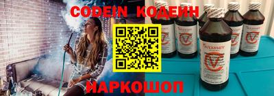 соль курить ск Заволжье
