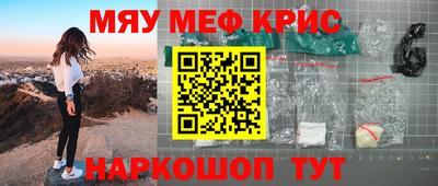соль курить ск Заволжье