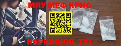 соль курить ск Заволжье