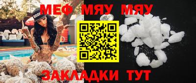 а пвп мука Жуковский