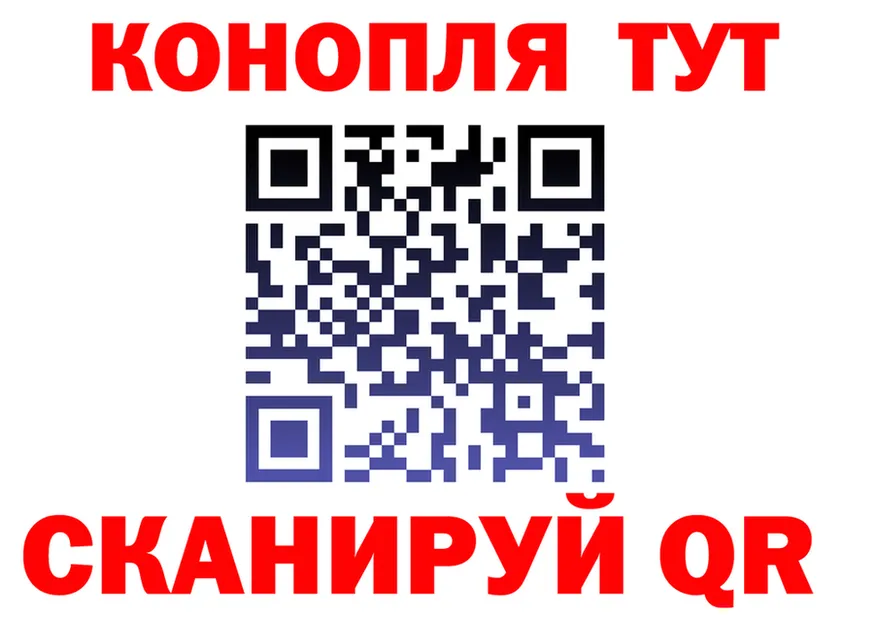 МЕФ мука вход мориарти KRAKEN Ишим