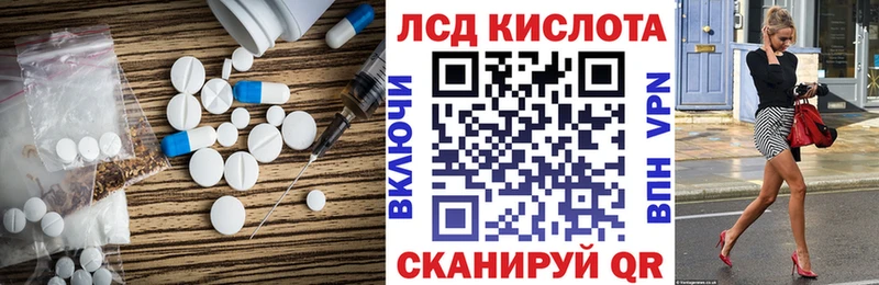 даркнет сайт  Ишим  дарк нет как зайти  LSD-25 экстази кислота 