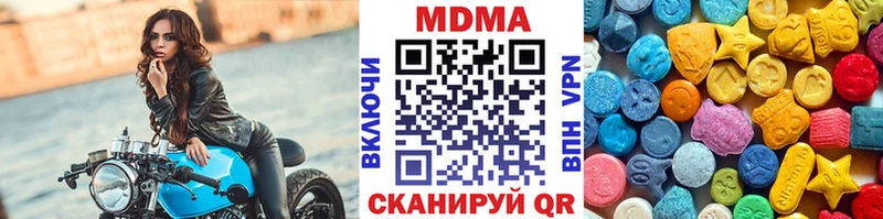 где купить   Ишим  МДМА молли 