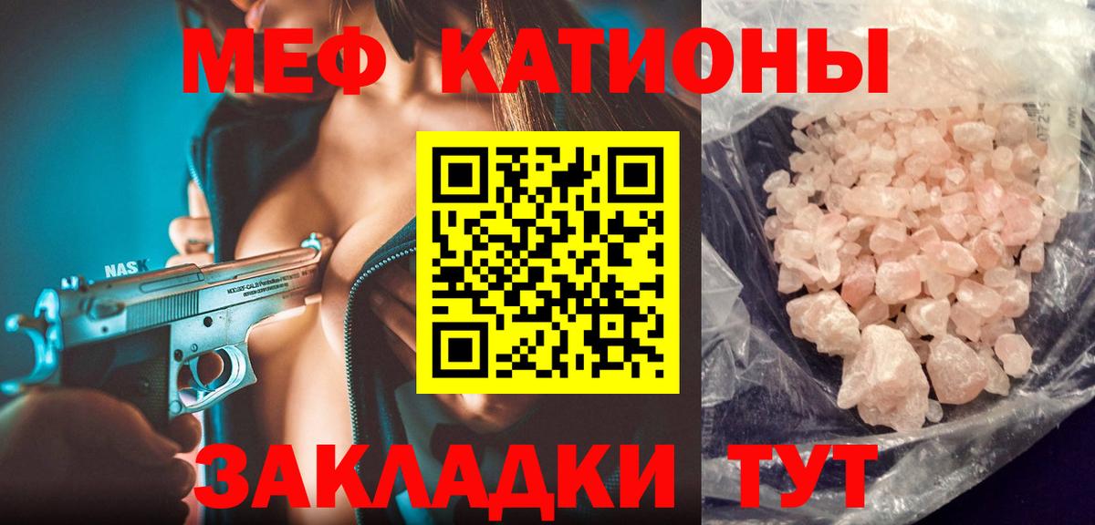 Купить закладку  Марихуана  Вход с VPN  NBOMe  Cocaine  Ишим  Меф  ГАШ  Ляпка 