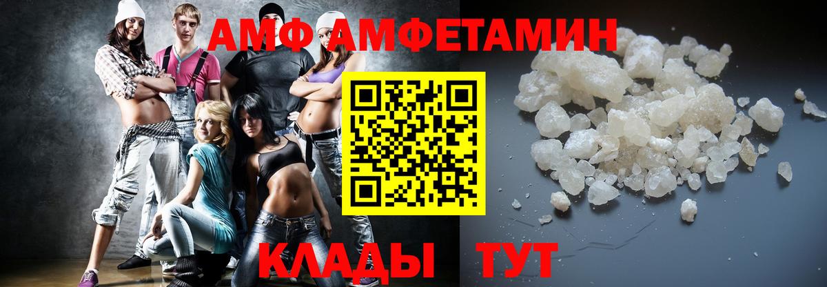 Ишим  МЕТАМФЕТАМИН мет  Метамфетамин  Вход с VPN 