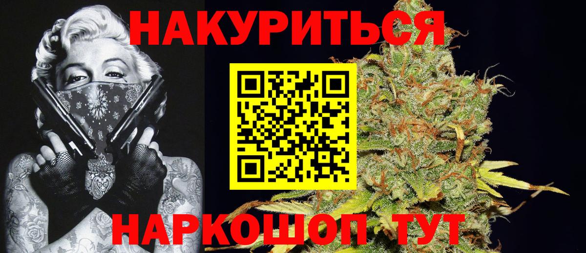 A-PVP Ишим